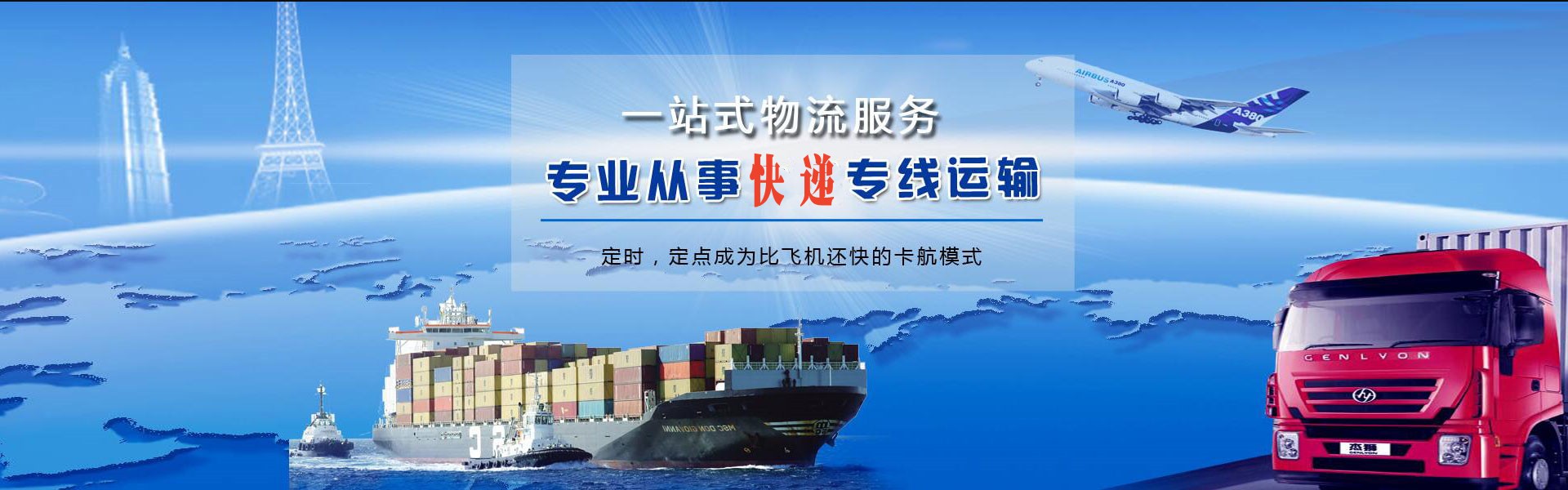 雁江到太原物流公司-雁江至太原物流专线-雁江空运到太原-优时通物流有限公司