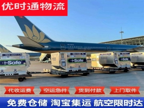 雁江到太原空运加急专线